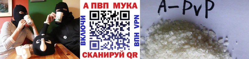 OMG рабочий сайт  Верещагино  A PVP Соль 