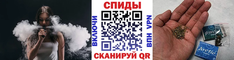 закладки  Верещагино  БУТИРАТ бутик 