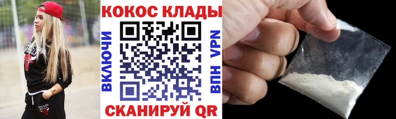 наркотики  Верещагино  COCAIN 97% 