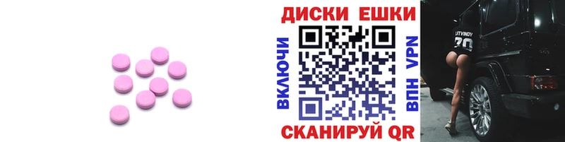 mega вход  Верещагино  Экстази 99% 