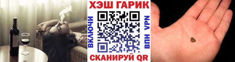 ГАШ гашик  Верещагино 