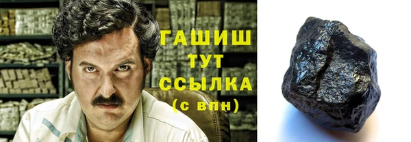 меф Апатиты