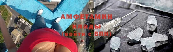 марки nbome Бородино