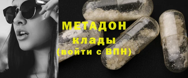 ALPHA-PVP Бронницы