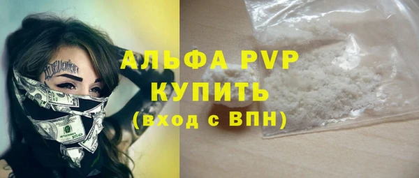 марки nbome Бородино
