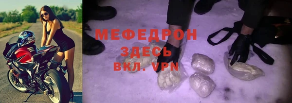 ALPHA-PVP Бронницы