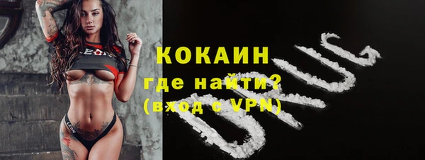 ALPHA-PVP Бронницы