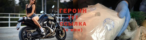 ALPHA-PVP Бронницы