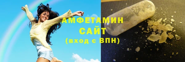 ALPHA-PVP Бронницы