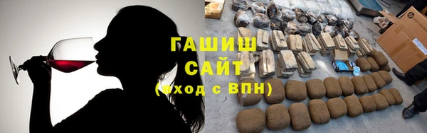 кокаин VHQ Бугульма
