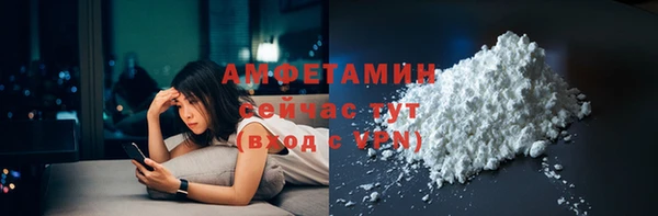 кокаин VHQ Бугульма