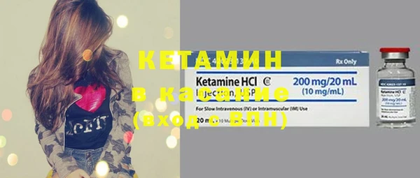 кокаин VHQ Бугульма