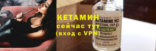 кокаин VHQ Бугульма