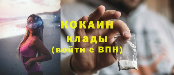 ALPHA-PVP Бронницы