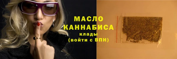 кокаин VHQ Бугульма