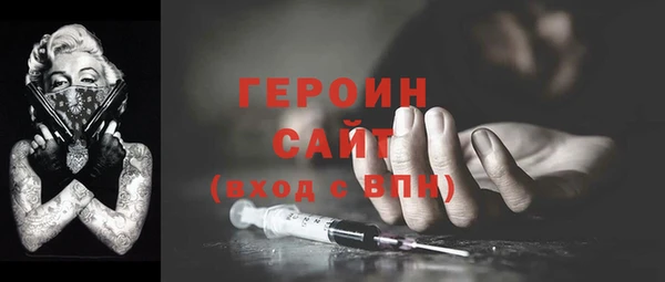 шишки Белоозёрский