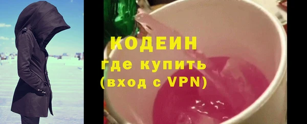 кокаин VHQ Бугульма