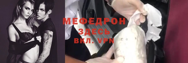 кокаин VHQ Бугульма