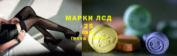 ALPHA-PVP Бронницы
