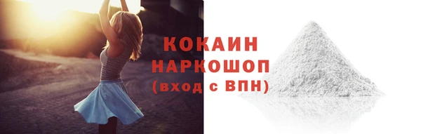 ALPHA-PVP Бронницы