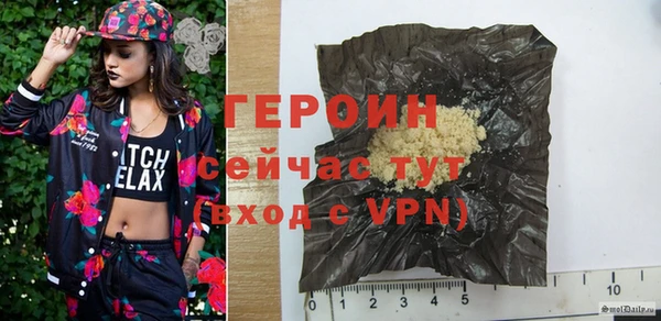 марки nbome Бородино