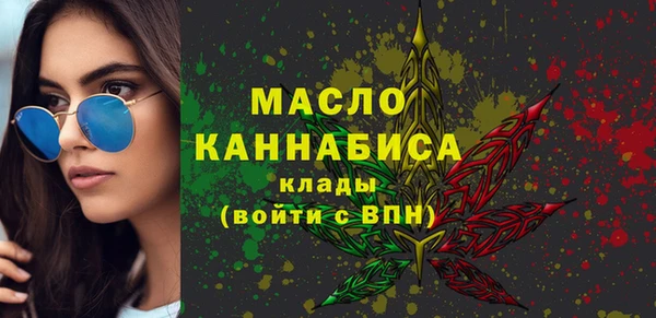 ALPHA-PVP Бронницы