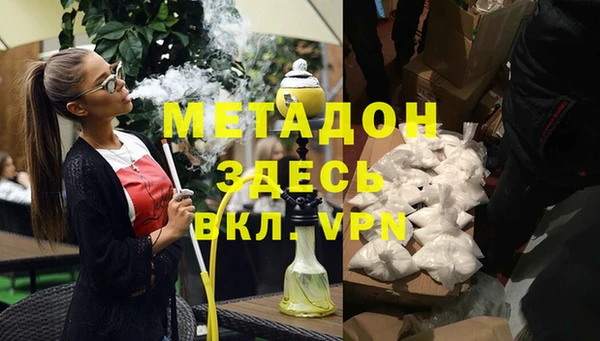 марки nbome Бородино