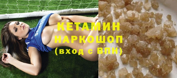 марки nbome Бородино