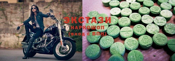 марки nbome Бородино