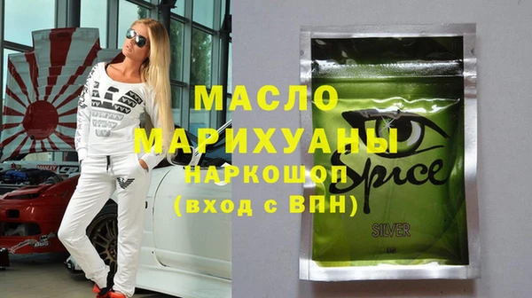 марки nbome Бородино