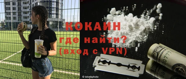 марки nbome Бородино