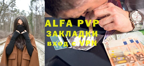 кокаин VHQ Бугульма