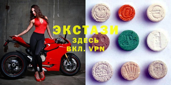 кокаин VHQ Бугульма