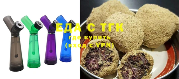 кокаин VHQ Бугульма