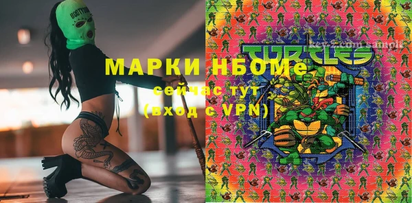 альфа пвп VHQ Анжеро-Судженск