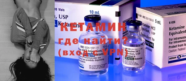 марки nbome Бородино