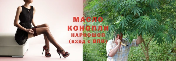кокаин VHQ Бугульма