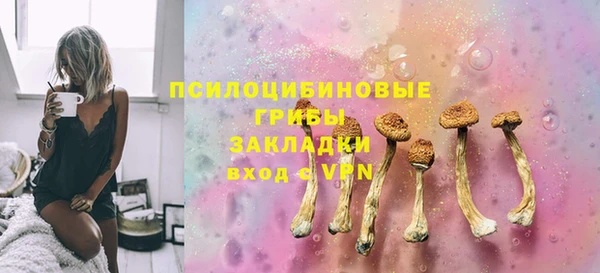кокаин VHQ Бугульма