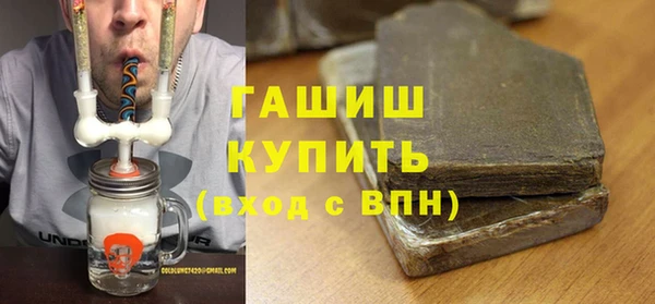 ALPHA-PVP Бронницы