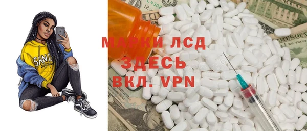 марки nbome Бородино