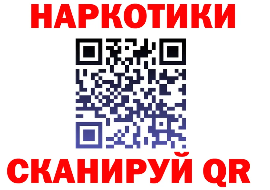 ГАШ VHQ зеркало это кракен Верещагино