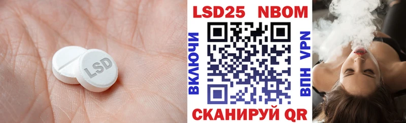 Лсд 25 экстази кислота  Верещагино 