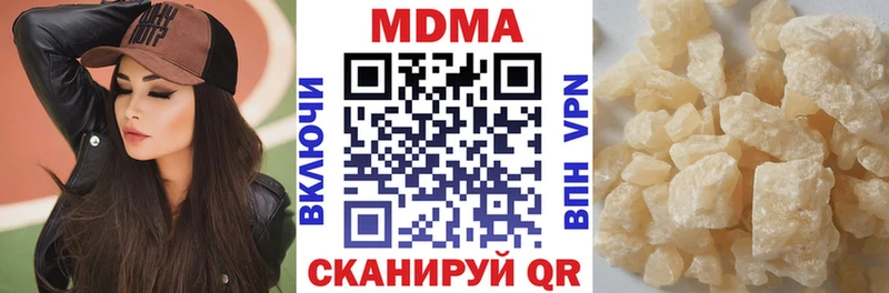 МДМА молли  МЕГА   Верещагино 