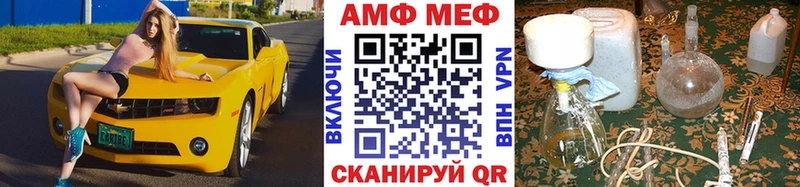 МЕТАМФЕТАМИН Methamphetamine цены Верещагино