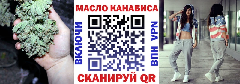 ТГК концентрат  цены наркотик  Верещагино 